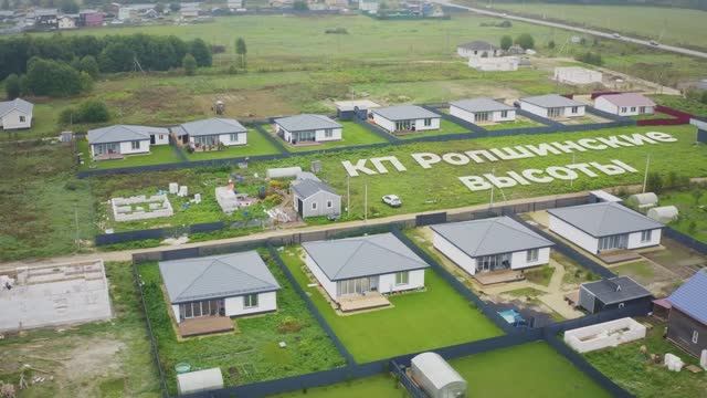 КП "Ропшинские высоты"