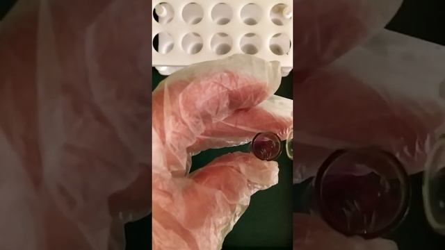 Химическая загадка
