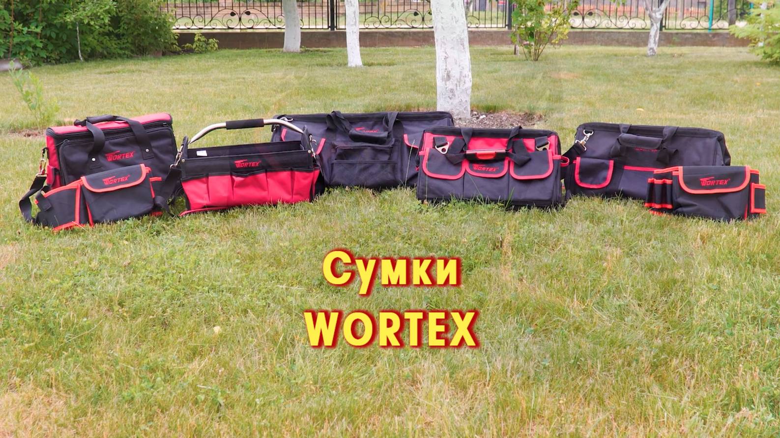 WORTEX Сумки