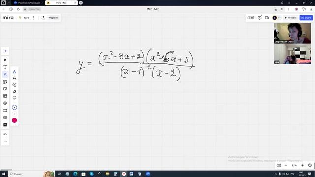 11.01.2025. Алгебра 9 кл. Разложение квадратного трехчлена на линейные множители