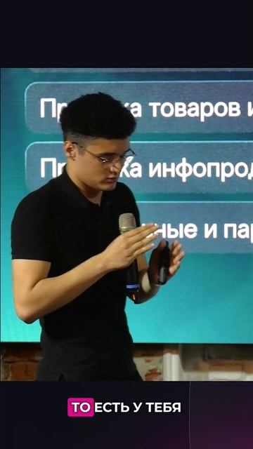 Как зарабатывать в Телеграме на товарах и услугах?