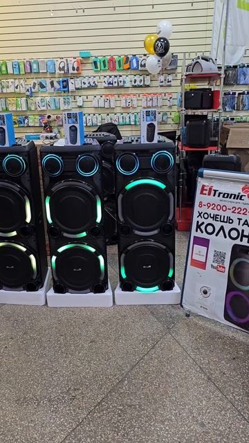 В Нерюнгри для АлександраЕдет ELTRONIC 30-56 Crazy Box 2500W+ подарок ELTRONIC 30-04 через ТК Витэка