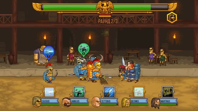 Gods Of Arena #9