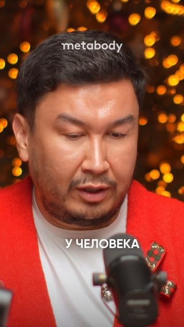 НЕ ЕШЬ И НЕ ПЕЙ ЭТО на Новый год! Желчный подкаст уже на канале #асельмашанова #новыйгод2024 #здоров
