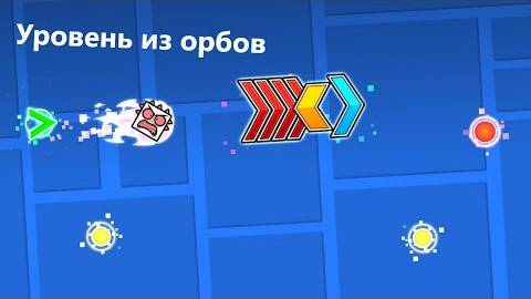 ТОЛЬКО ОРБЫ В РЕДАКТОРЕ ЧЕЛЛЕНДЖ! ｜ Geometry Dash
