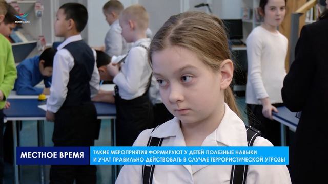 Профилактический час для школьников