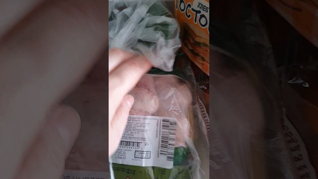 РАСПАКОВКА С МАГНИТ
