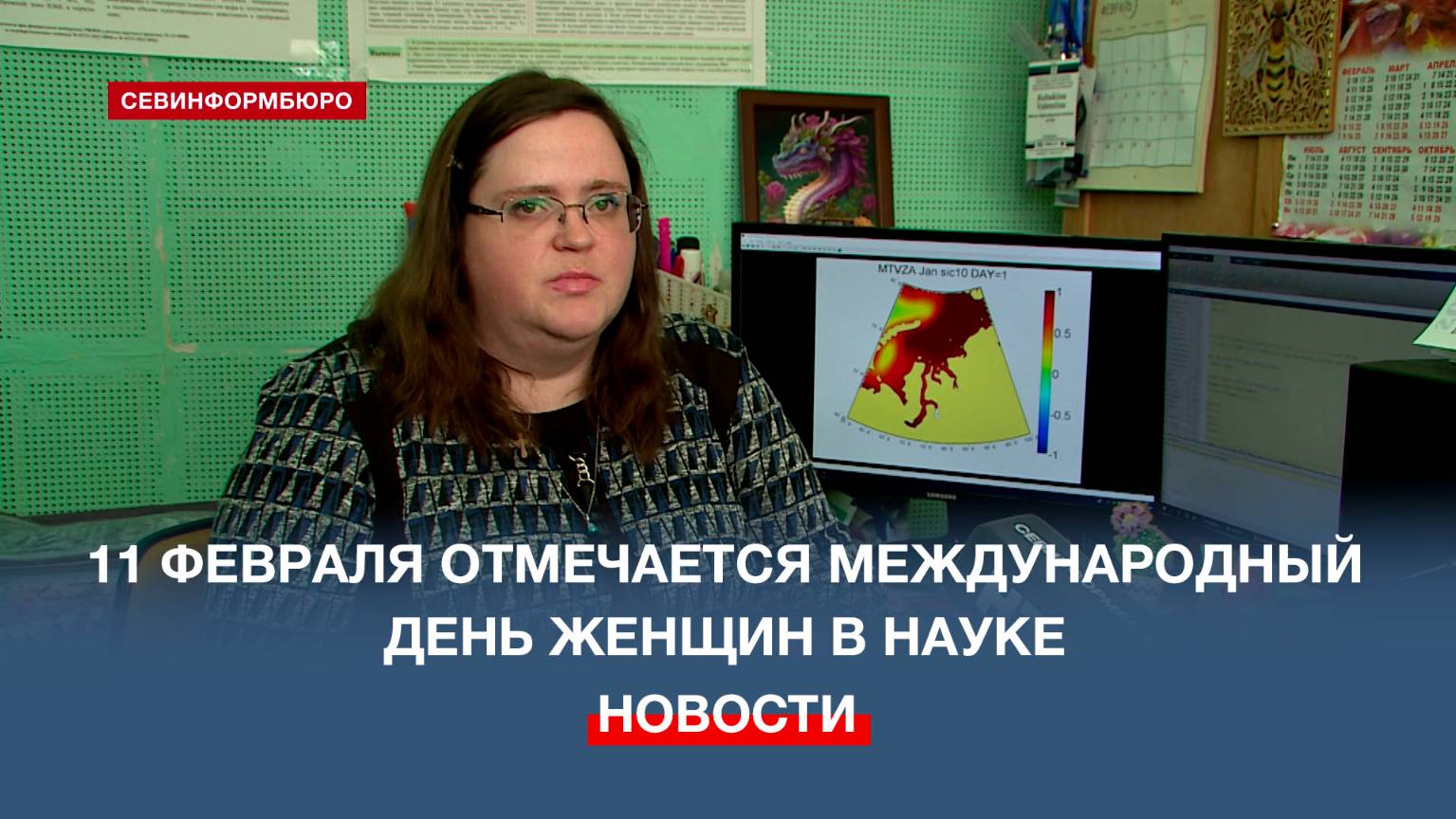 Как женщины-учёные в Гидрофизе помогают исследовать мировой океан