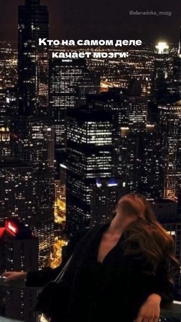 #корпоративныетренинги #скорочтениедлявзрослых ##развитиемозга #развитиеинтеллекта #развитиеIQ