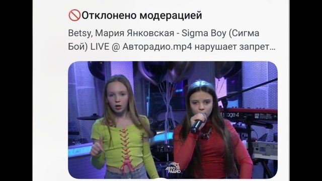 Сигма бой удалили с моего канала