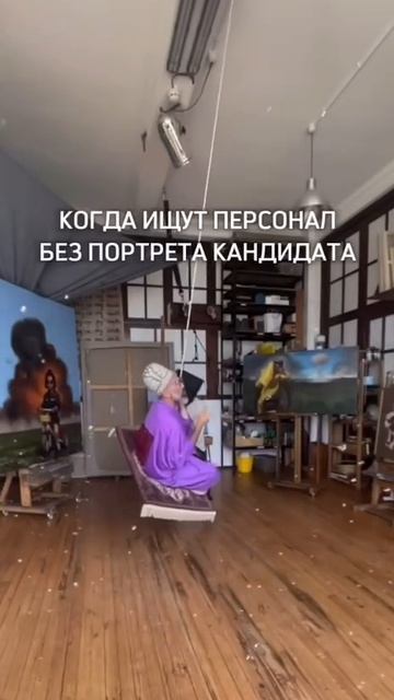 #hr #рекрутинг