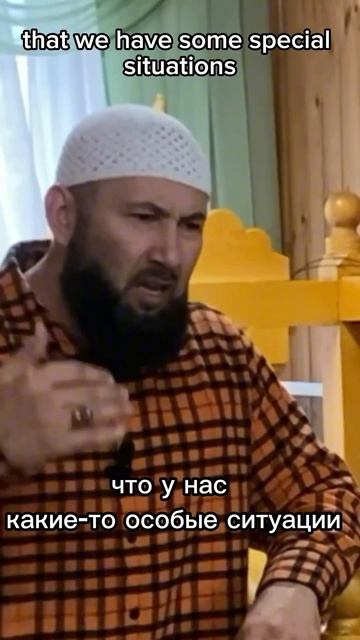 Ситуация не особенная