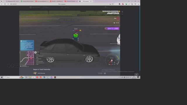 ДПС 2.8 11.02