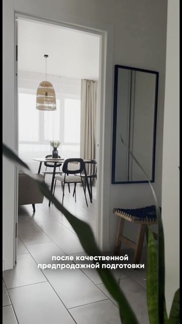 🏡 Твою квартиру КУПЯТ 100% #инвестиции #недвижимость #продажа