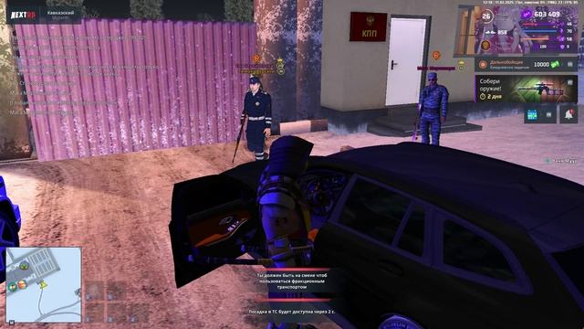 NEXTRP 2025-02-11 12-17-33