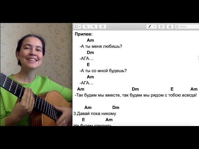А ты меня любишь 2+