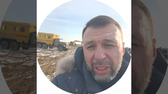 Пушилин сообщил, что прибыл на место аварии на водоводе "Дон – Донбасс".

Он отметил, что ситуация н