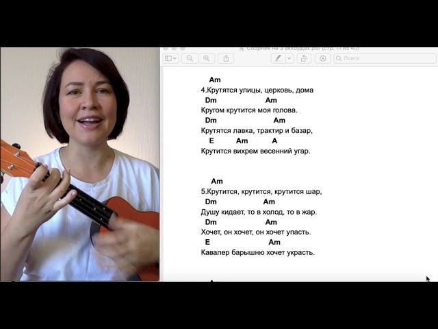 4  Крутится вертится шар голубой+