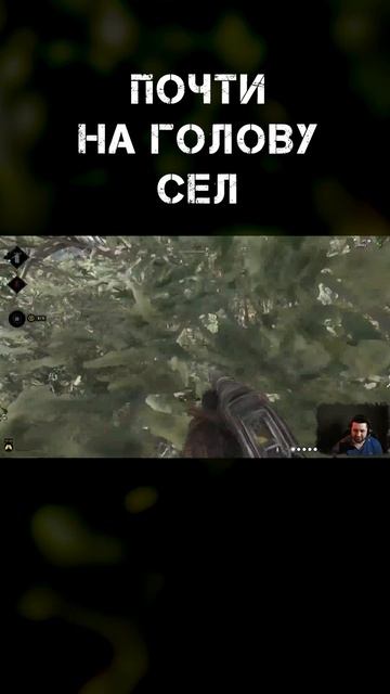 ПОЧТИ НА ГОЛОВУ СЕЛ  #хантшоудаун #huntshowdown
