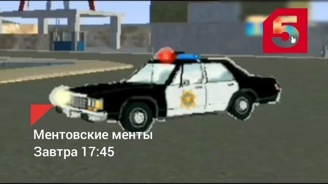анонс ментовские менты пятый канал 11.02.2025