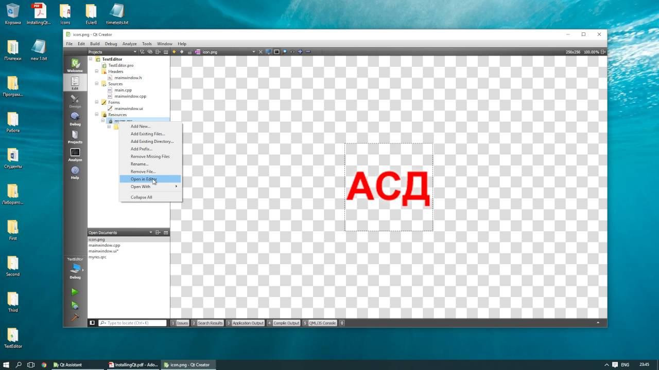Реализация простейшего текстового редактора на Qt