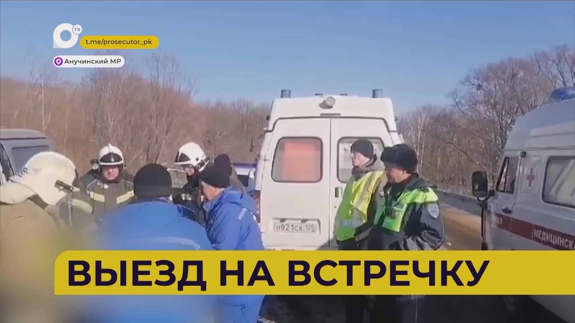 Автопатруль112 / Влетел в фуру / Опасная привычка / Резкий тормоз / 11.02.25