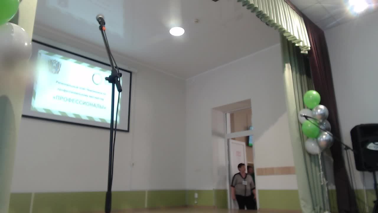 Открытие чемпионата 2025