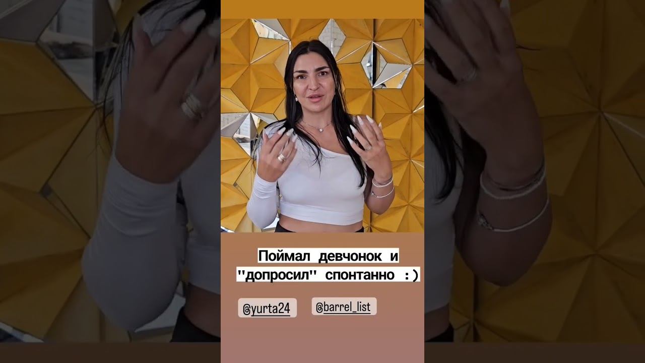 ВСЕ О ЮРТА БАНЯ