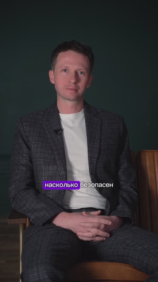 Наркоз и  безопасность #шортс #shorts
