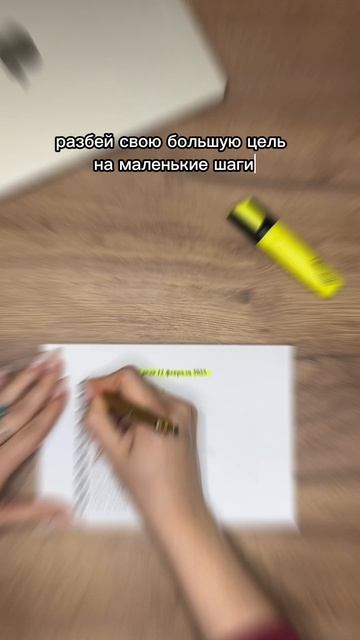 Этот день поможет тебе начать новый этап в жизни #гороскопдня #прогнознадень #мотивациядня #февраль