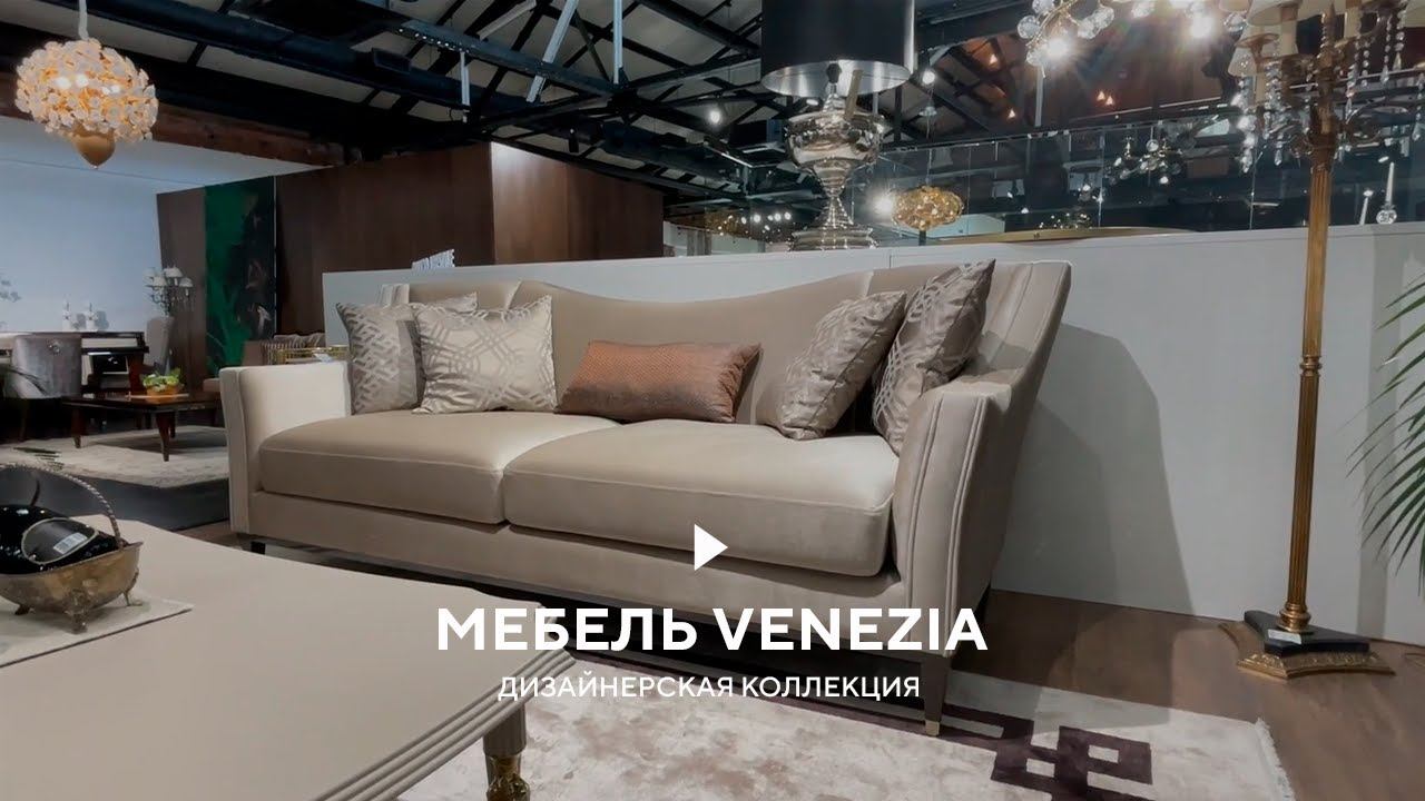 Коллекция мебели Venezia