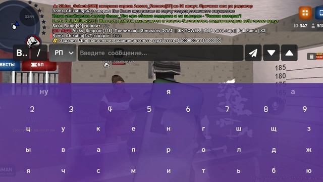 Допрос