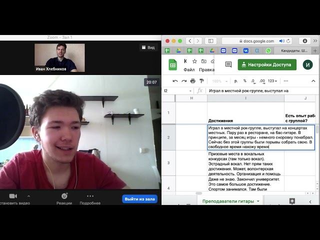Собеседование 20211026 Преп Гит Евсеев Даниил