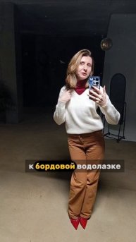 какую сумку выбрать к образу?