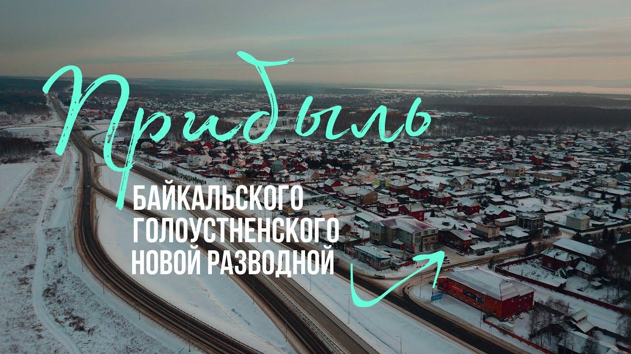 6 соток и 500 квадратов коммерции на месте с диким трафиком