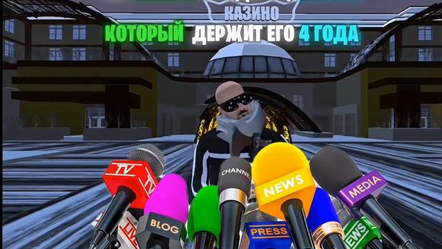 блек раша