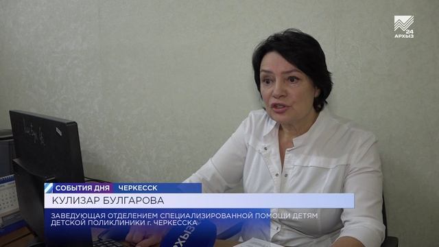 Детская поликлиника Черкесска временно работает по новому адресу