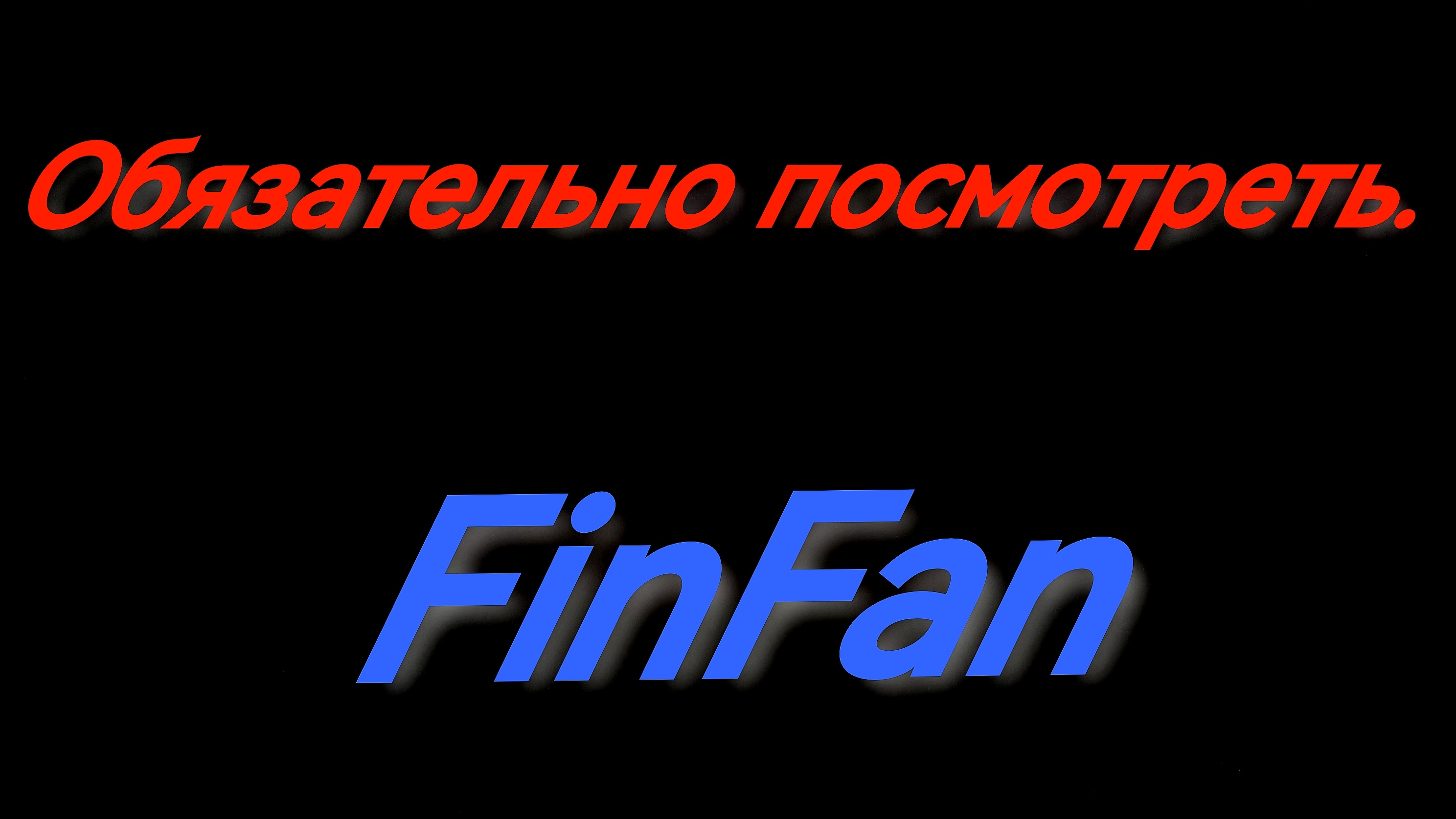 Прохожу джамшута(первую строку).