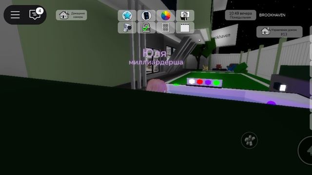 стала мамой в брукхевене))))