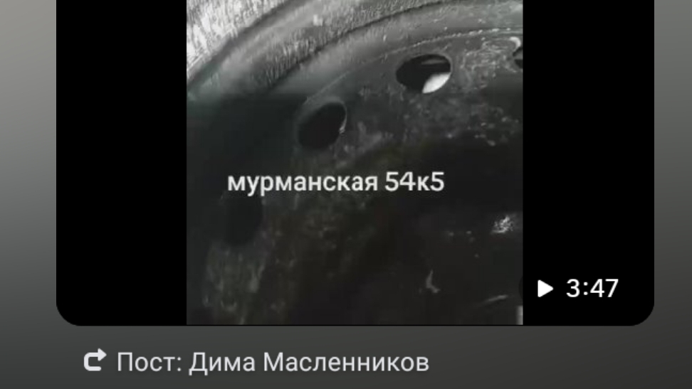 замена вен тебя 11-02-2025