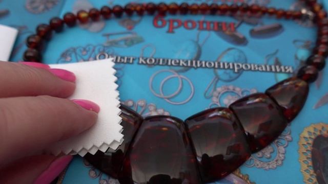 Янтарное колье. Jay King Earrings