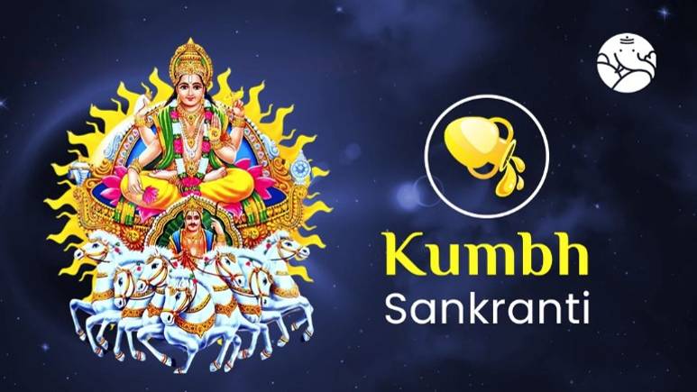 Переход Солнца из знака Козерог в Водолей