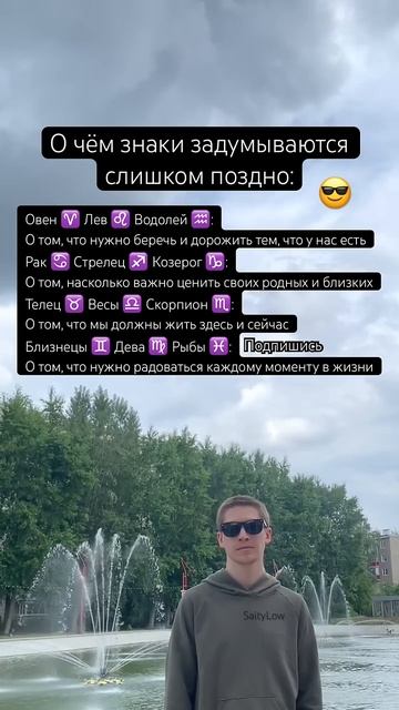 Увы, но слишком поздно 😎 SaityLow