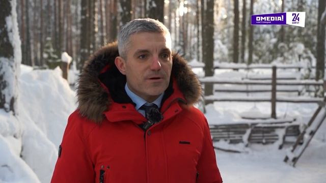 Новости. Сургут 24. Дневной выпуск. 10.02.2025