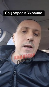 Ответ всем известен - наркофюрер Зелебоба😂