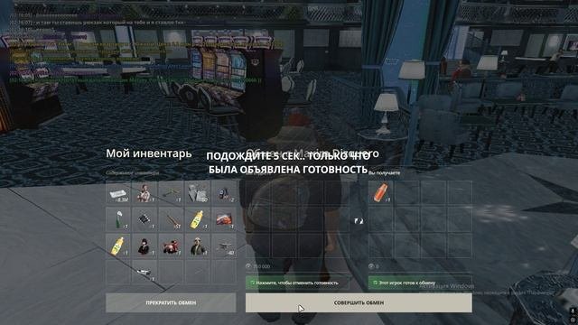 Судааааааааа кстати если ты это смотришь я отбил все в эту же секунду