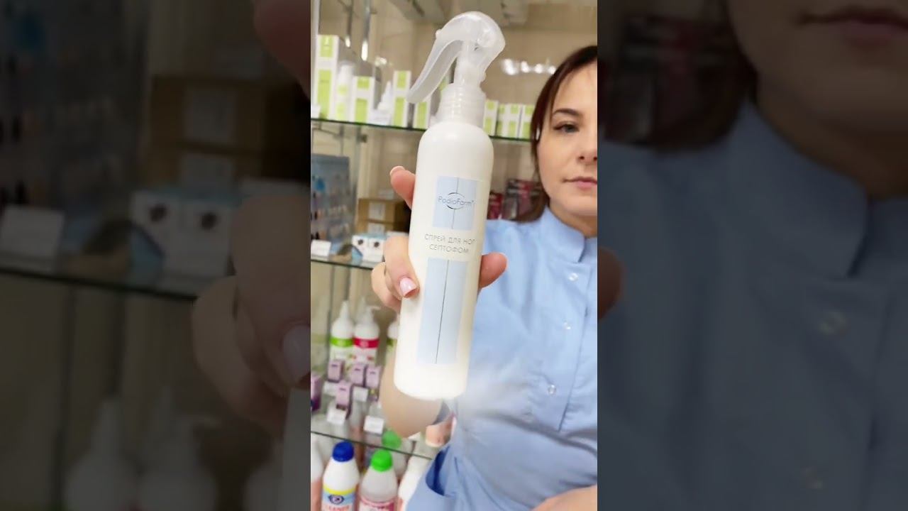 Базовый набор средств для педикюра