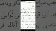 Гакаид. Гибадат ислямия. عقائد. عبادات اسلامية. 2 запись