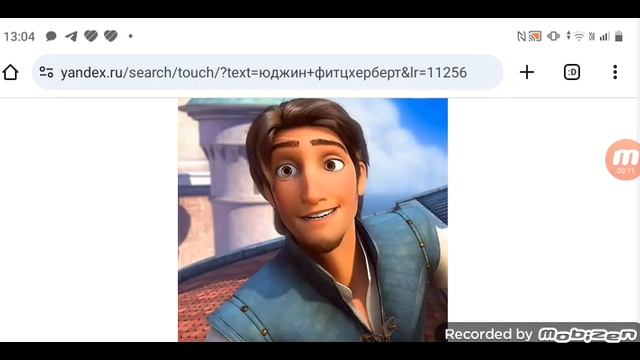 у Юджина Фитцберта есть шанс не выйти из комы 11.01.2025