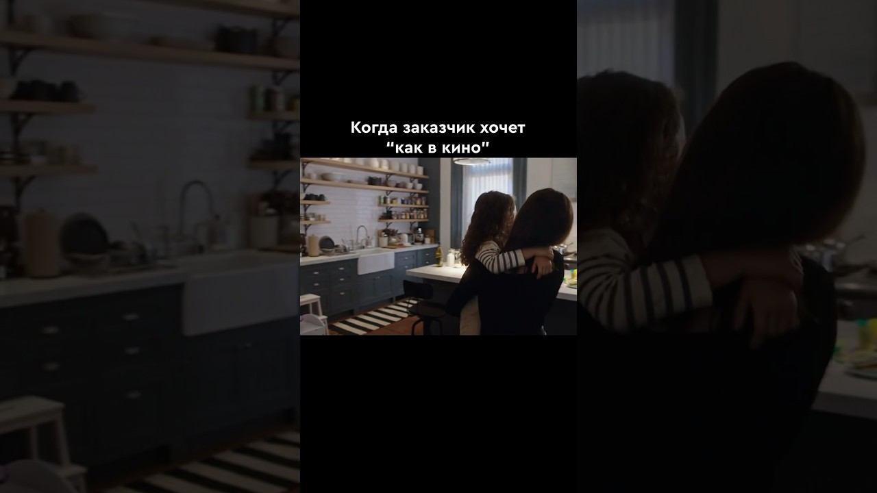 #дизайнинтерьера #шотс #интерьеркухни #shortsyoutube #shortsvideo